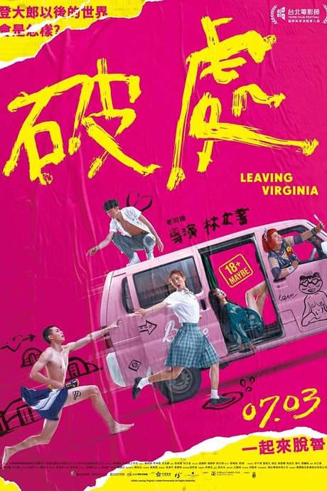 Leaving Virginia (2020) movie poster