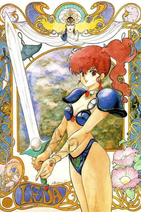 Leda - The Fantastic Adventure of Yohko (1985) movie poster