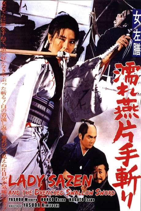Lefty Fencer (1969) movie poster