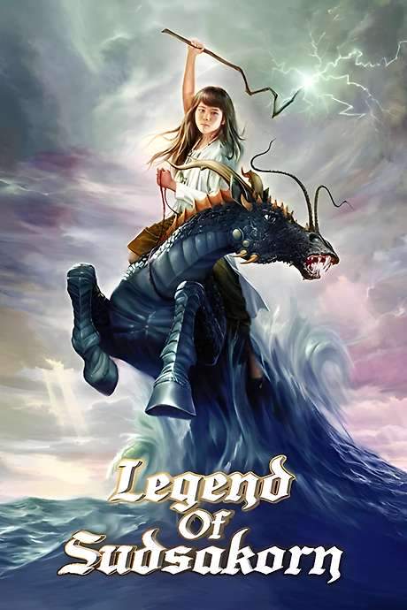 Legend of Sudsakorn (2006) movie poster