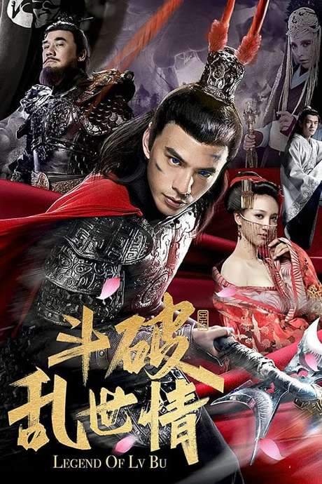 Legend of Lv Bu (2020) movie poster