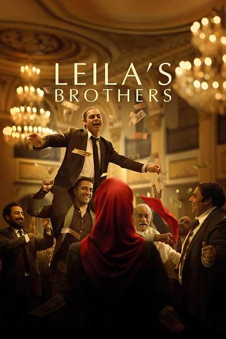 Leila’s Brothers (2022) movie poster