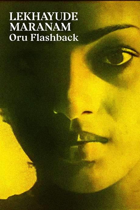 Lekhayude Maranam Oru Flashback (1983) movie poster