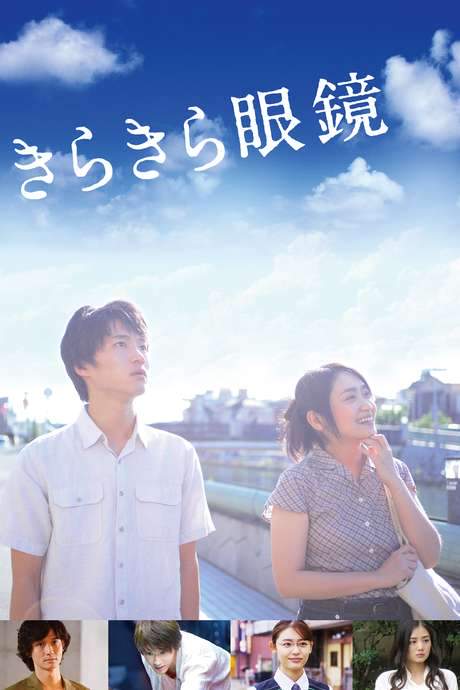 Lenses on Her Heart (2018) movie poster