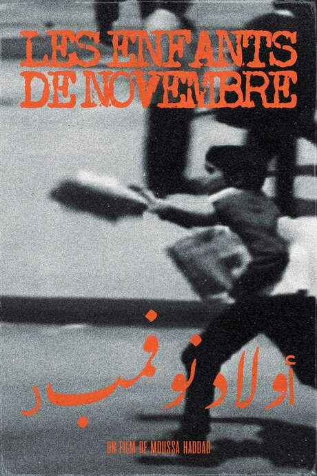 Les Enfants de Novembre (1975) movie poster