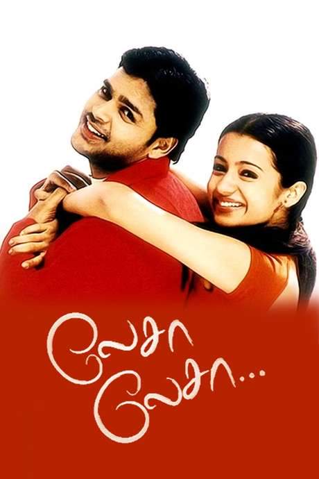 Lesa Lesa (2003) movie poster