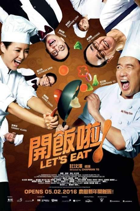 Let’s Eat (2016) movie poster