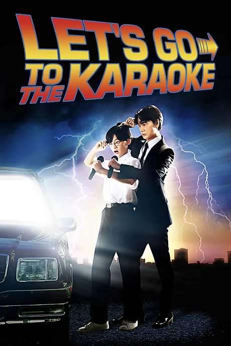 Let’s Go Karaoke! (2023) movie poster