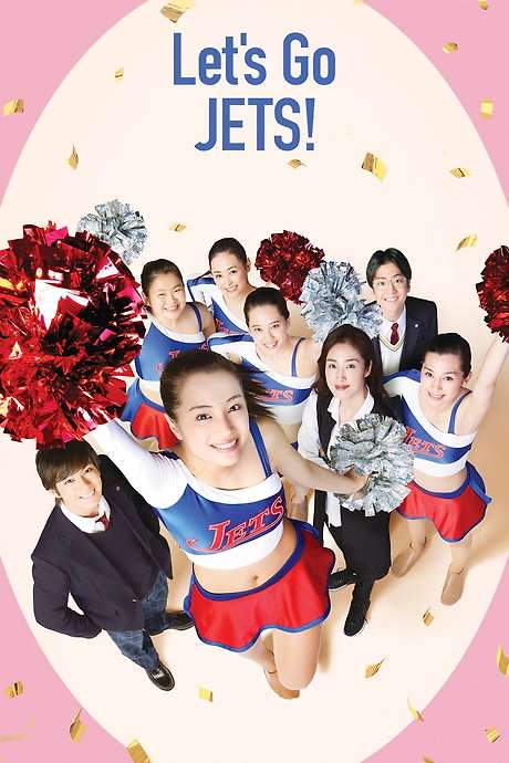 Let’s Go, Jets! (2017) movie poster