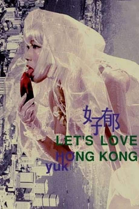 Let’s Love Hong Kong (2002) movie poster