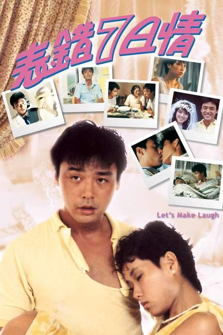Let’s Make Laugh (1983) movie poster