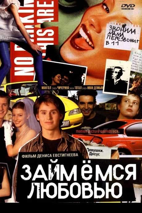 Let’s Make Love (2002) movie poster