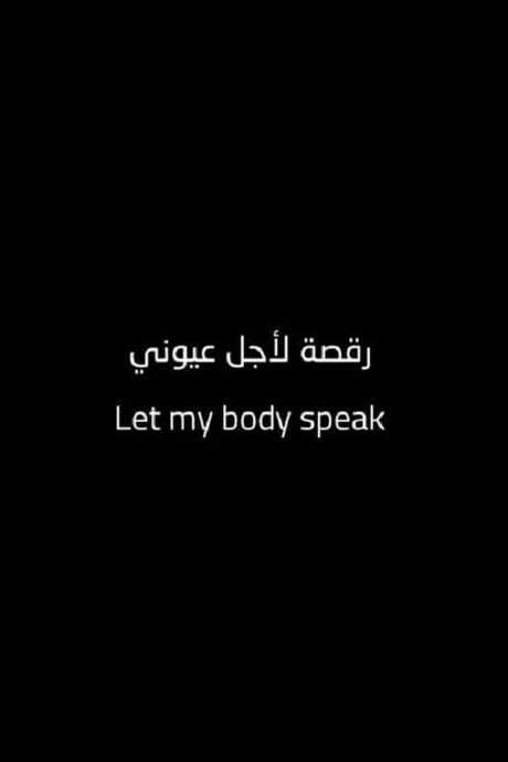 Let My Body Speak (2020) movie poster