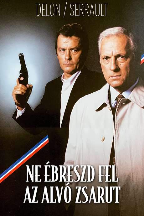 Let Sleeping Cops Lie (1988) movie poster