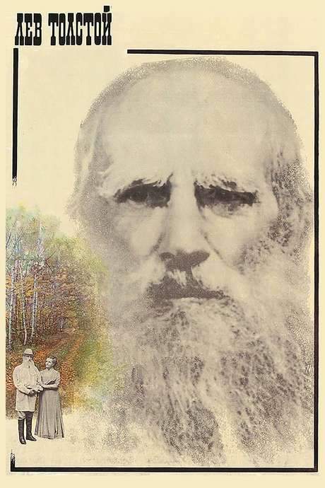 Lev Tolstoy (1984) movie poster