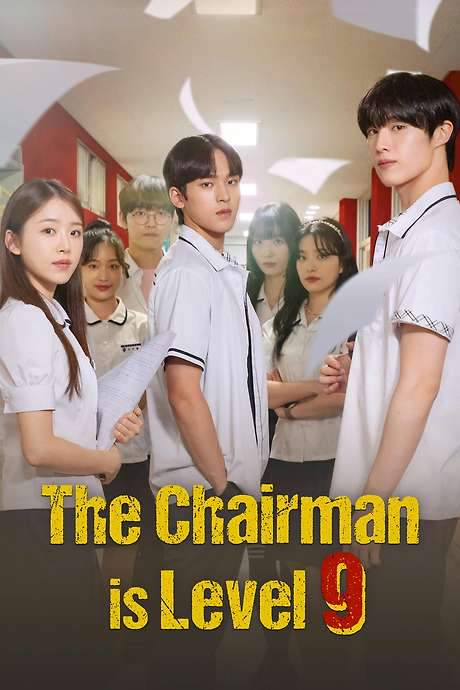 Level 9 Chairman (2024) movie poster