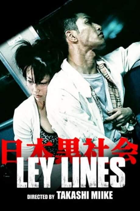 Ley Lines (1999) movie poster