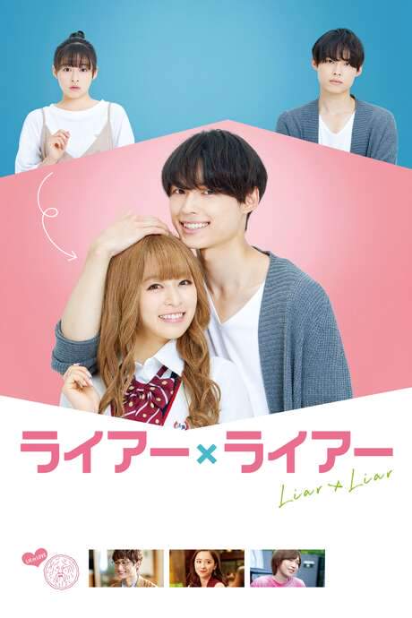 Liar x Liar (2021) movie poster