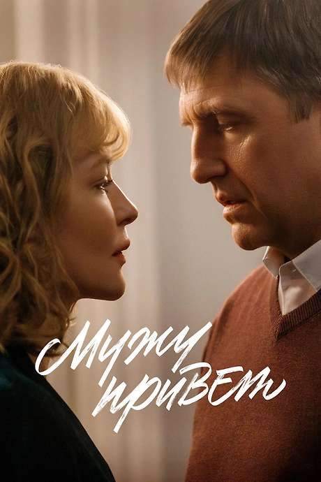License to Love (2025) movie poster