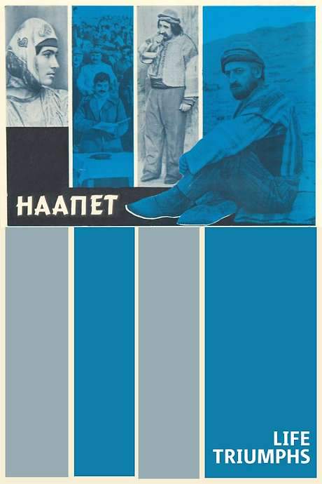 Life Triumphs (1977) movie poster