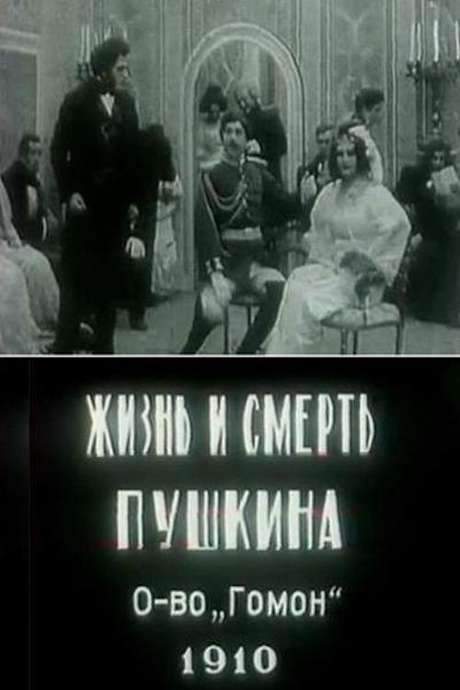 Life and Death of Pushkin (1910) movie poster