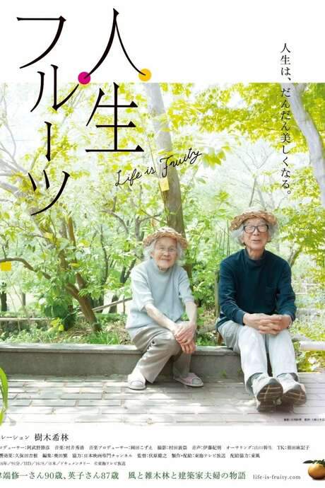 Life is Fruity (2017) movie poster