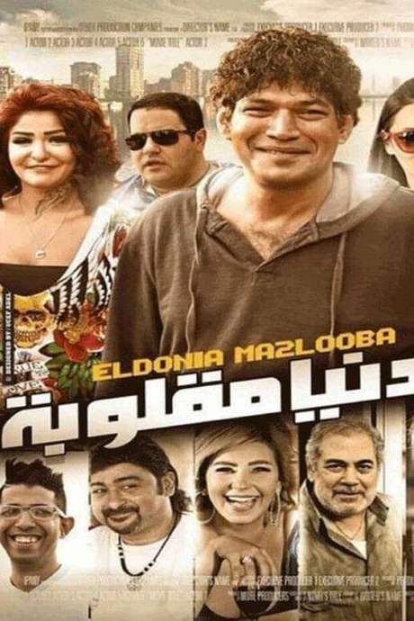Life upside down (2015) movie poster