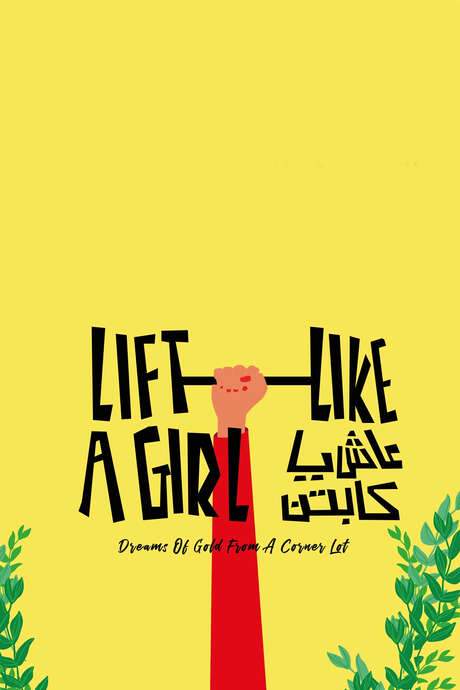 Lift Like a Girl (2020) movie poster