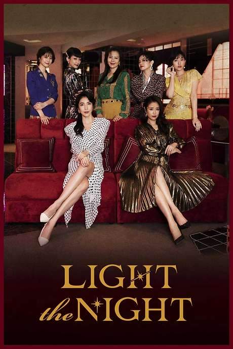 Light the Night (2021) movie poster