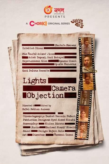 Lights, Camera…Objection (2021) movie poster