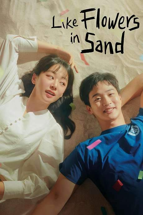 Like Flowers in Sand (2023) movie poster