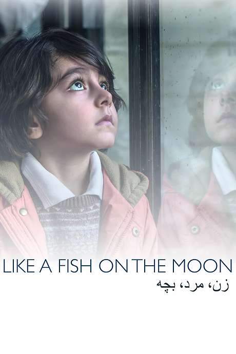 Like a Fish on the Moon (2022) movie poster