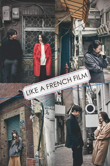 Like a French Film (2016) movie poster