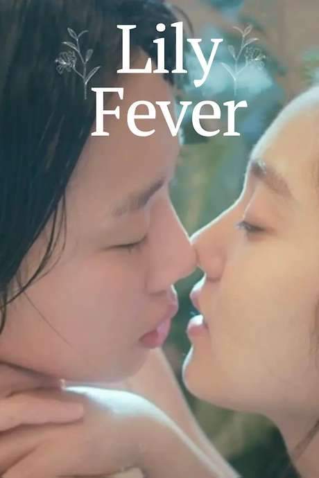 Lily Fever (2015) movie poster