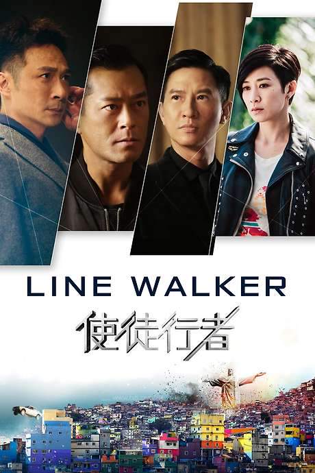 Line Walker (2016) movie poster