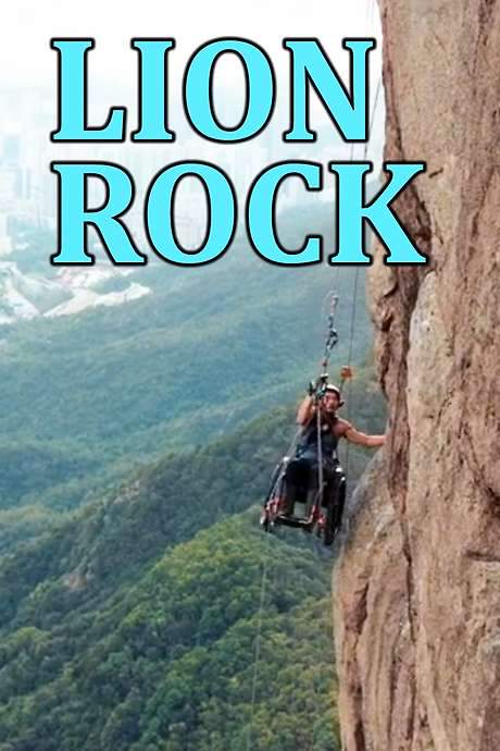 Lion Rock (2019) movie poster