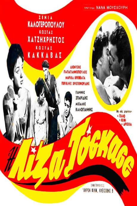 Lisa, Tosca of Athens (1959) movie poster