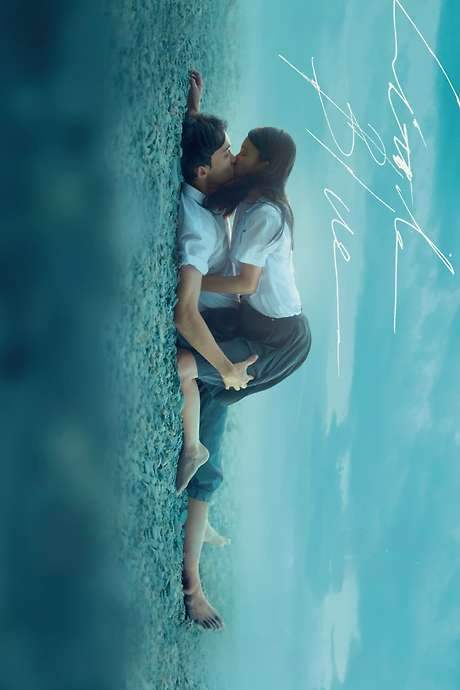 Little Blue (2022) movie poster