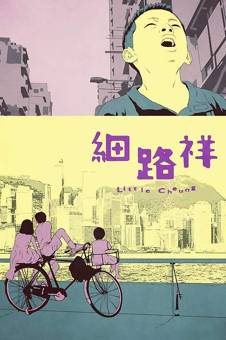 Little Cheung (1999) movie poster