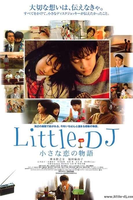 Little DJ (2007) movie poster