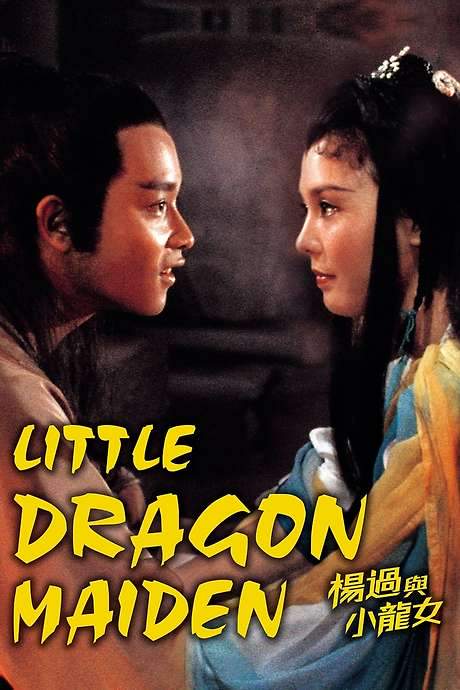 Little Dragon Maiden (1983) movie poster