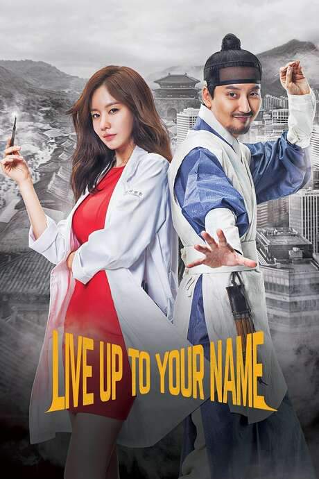 Live Up to Your Name (2017) movie poster