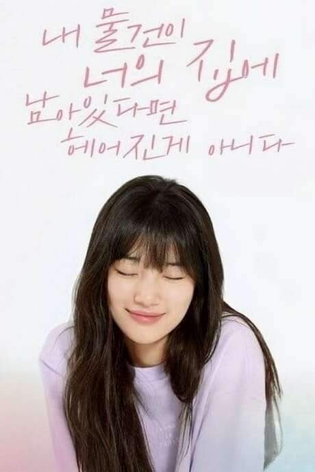 Live Your Strength (2020) movie poster