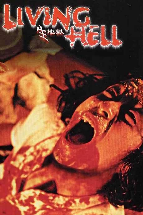Living Hell (2000) movie poster
