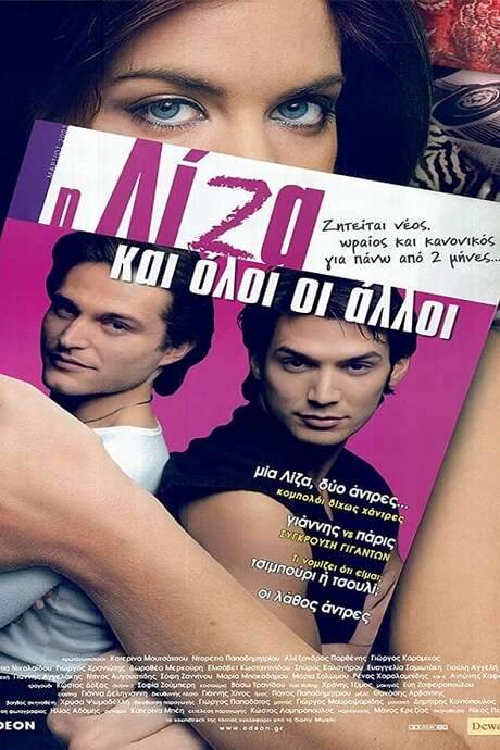 Liza and All the Others (2003) movie poster