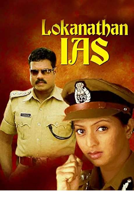 Lokanathan I. A. S. (2005) movie poster