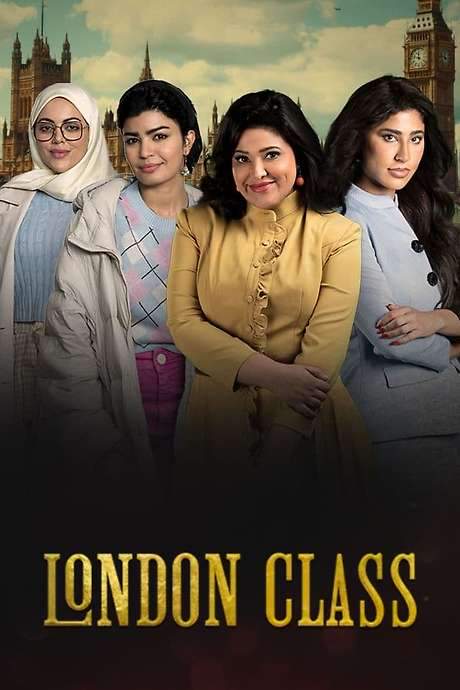 London Class (2023) movie poster
