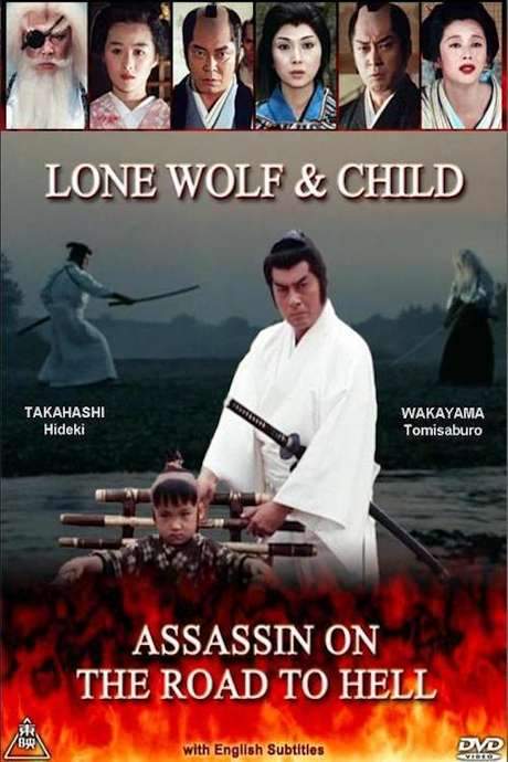 Lone Wolf & Child: Assassin on the Road to Hell (1989) movie poster