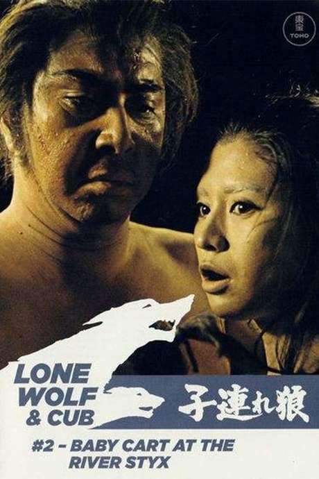 Lone Wolf and Cub: Baby Cart at the River Styx (1972) movie poster