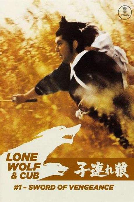 Lone Wolf and Cub: Sword of Vengeance (1972) movie poster